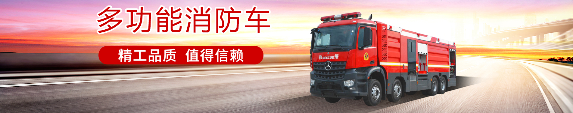 程力專用汽車(chē)股份有限公司銷(xiāo)售二十七分公司